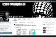 نگاهی به فعالیت داعش در شبکه‌های اجتماعی